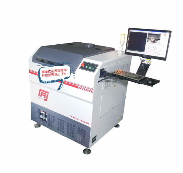 New off-line selective wave soldering machine is now available for pre-order!!