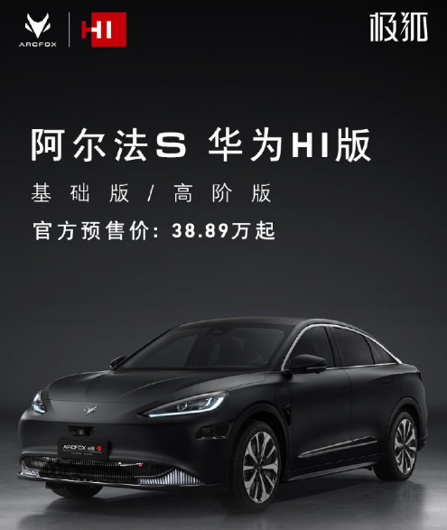 华为汽车”凭啥号称自动驾驶第一？高管亲自揭秘